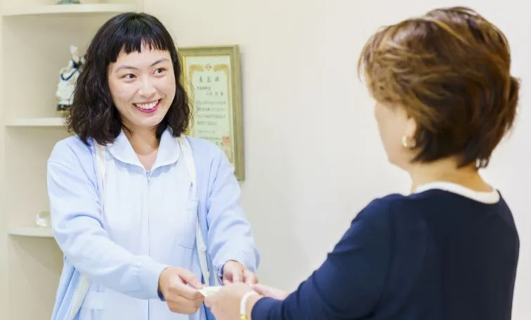 受付